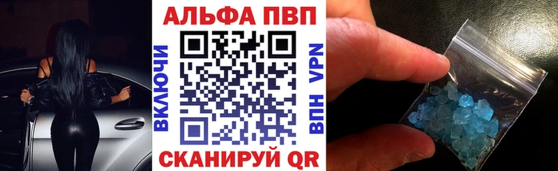 А ПВП крисы CK  нарко площадка телеграм  Бутурлиновка 