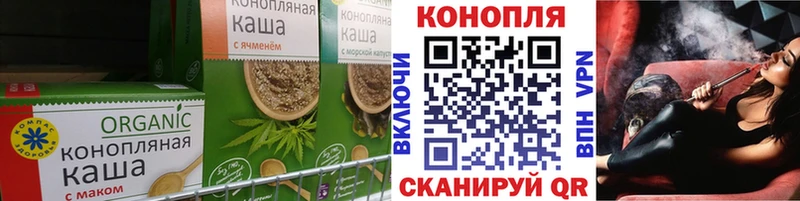Canna-Cookies конопля  гидра ссылки  Бутурлиновка 