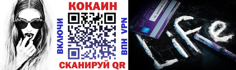 КОКАИН VHQ  Бутурлиновка 