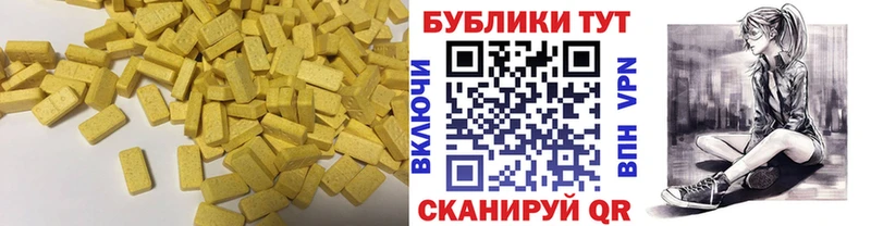 купить  сайты  Бутурлиновка  Экстази 280мг 