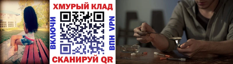 ГЕРОИН Heroin  Бутурлиновка 