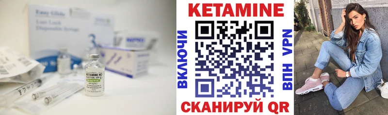 Кетамин ketamine  Бутурлиновка 
