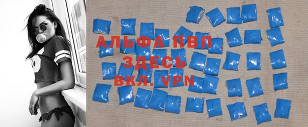 кристаллы Бронницы