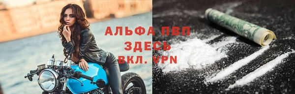 кристаллы Бронницы