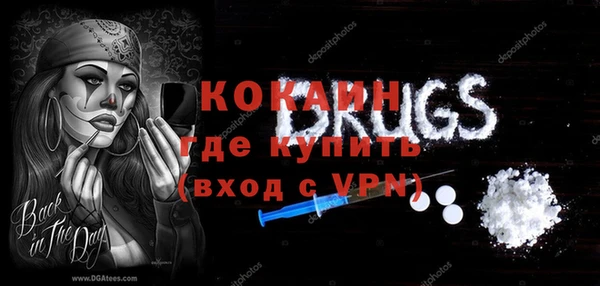 мефедрон VHQ Богданович