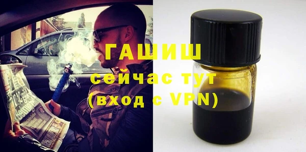 бутират Богородск