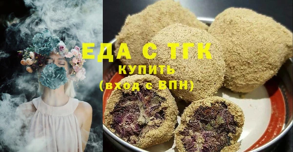 бутик Богородицк