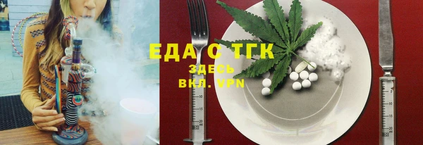 бутират Богородск