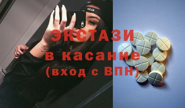 бутират Богородск