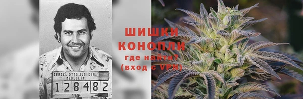 бутират Богородск