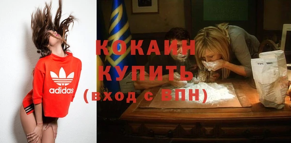 мефедрон VHQ Богданович