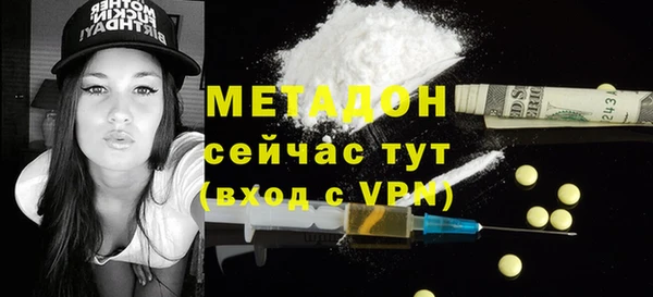 PSILOCYBIN Бугульма