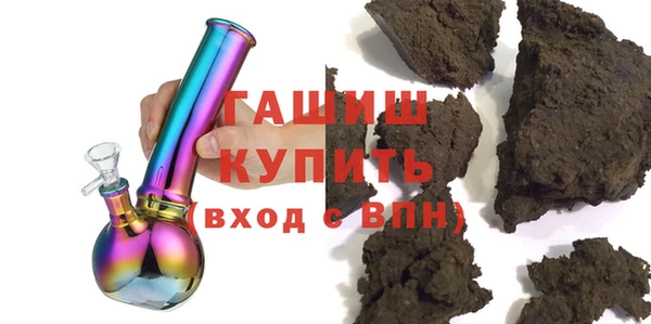 бутират Богородск