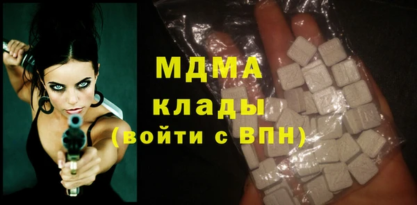 бутик Богородицк