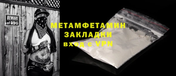 бутират Богородск