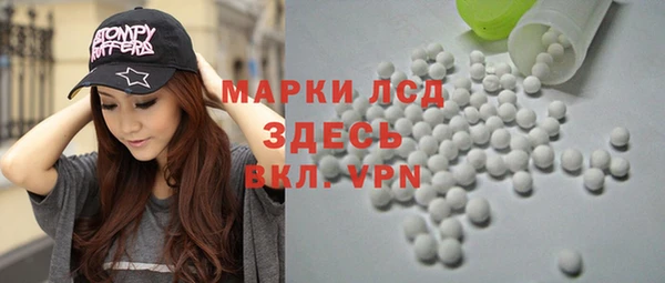мефедрон VHQ Богданович