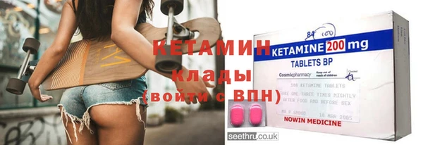 мефедрон VHQ Богданович