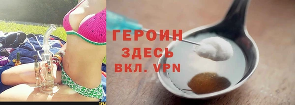 бутират Богородск