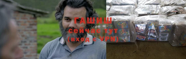 мефедрон VHQ Богданович