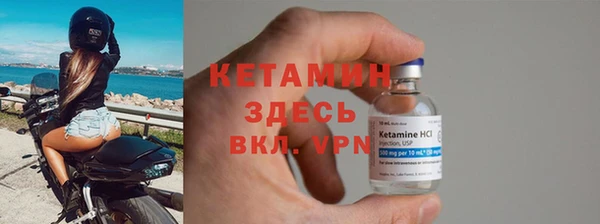 спиды Бородино
