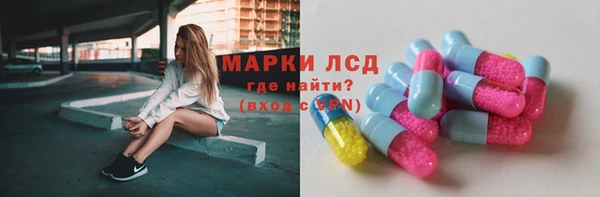 бутират Богородск