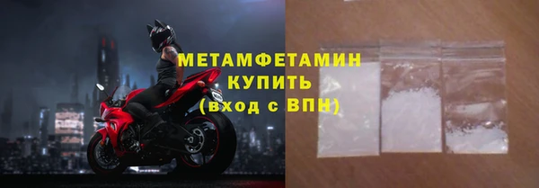 бутик Богородицк