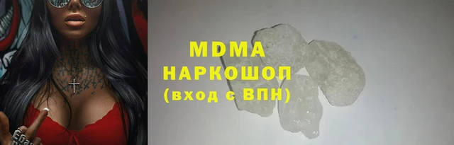 мефедрон VHQ Богданович