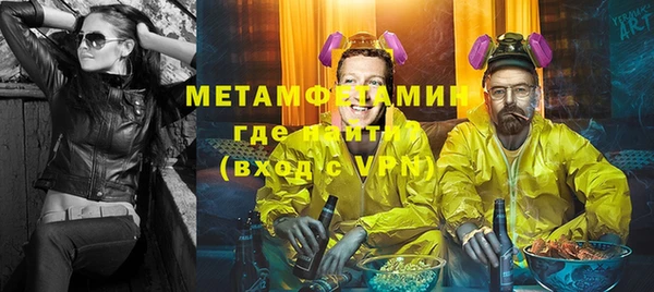 мефедрон VHQ Богданович