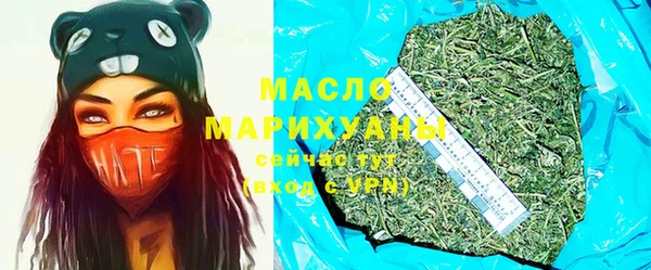 мефедрон VHQ Богданович