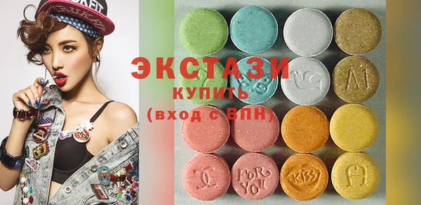 бутик Богородицк