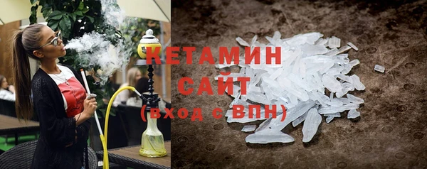 бутик Богородицк
