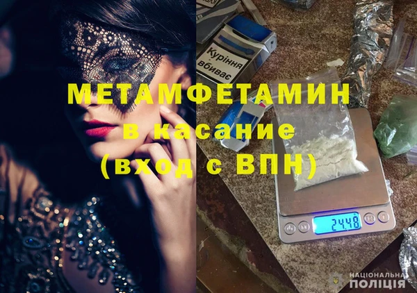 кристаллы Бронницы