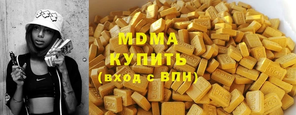 бутик Богородицк