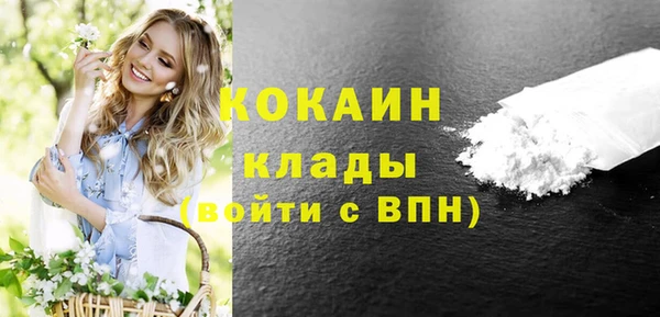 бутират Богородск