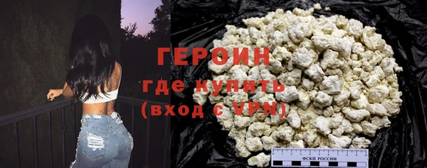 мефедрон VHQ Богданович