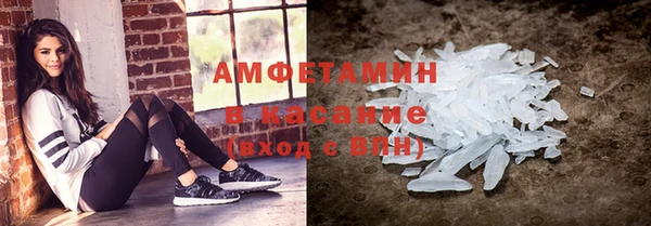 бутират Богородск