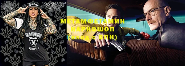 бутик Богородицк