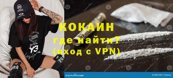 бутират Богородск