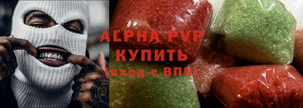 метамфетамин Пересвет