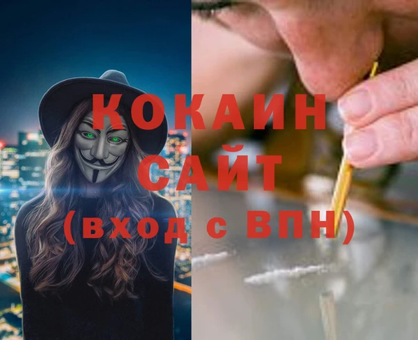 бутик Богородицк