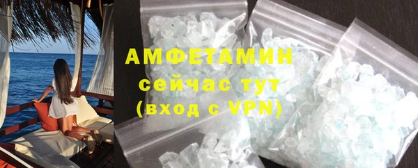 мефедрон VHQ Богданович