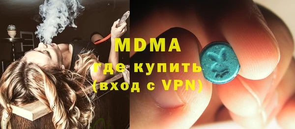 бутик Богородицк