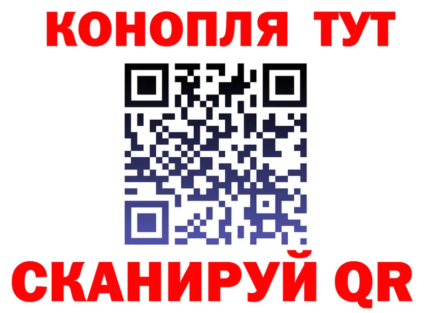 ГАШ Ice-O-Lator ТОР мориарти kraken Бутурлиновка