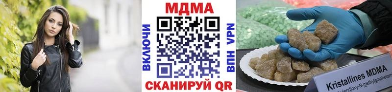 наркотики Бутурлиновка МЕГА ссылки MDMA Molly