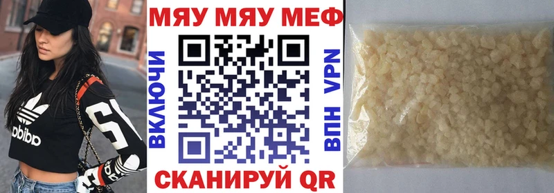 МЕФ 4 MMC  Бутурлиновка 