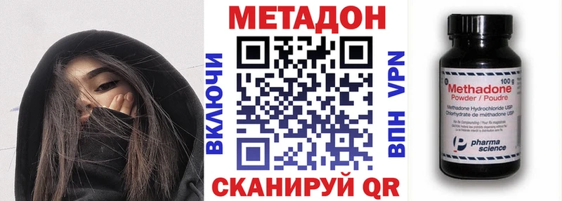 Метадон белоснежный  ссылка на мегу как зайти  Бутурлиновка 