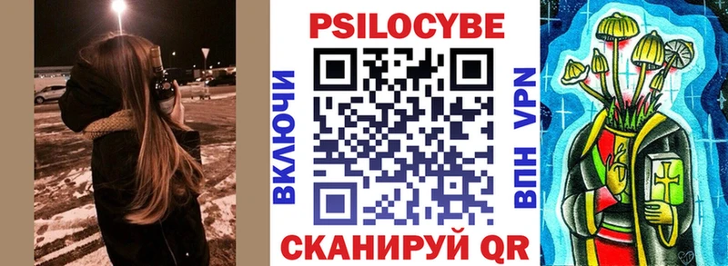 купить закладку  Бутурлиновка  Галлюциногенные грибы ЛСД 