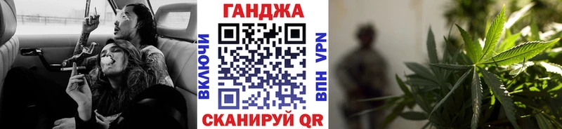 дарнет шоп  Бутурлиновка  Шишки марихуана план 